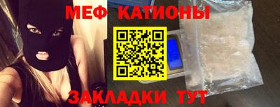 mdma Бугуруслан