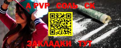 mdma Бугуруслан
