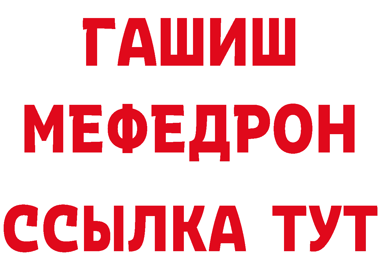 Дистиллят ТГК гашишное масло как войти это MEGA Гусев