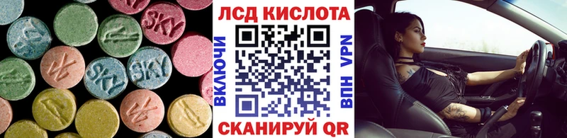 Лсд 25 экстази ecstasy  сколько стоит  Гусев 