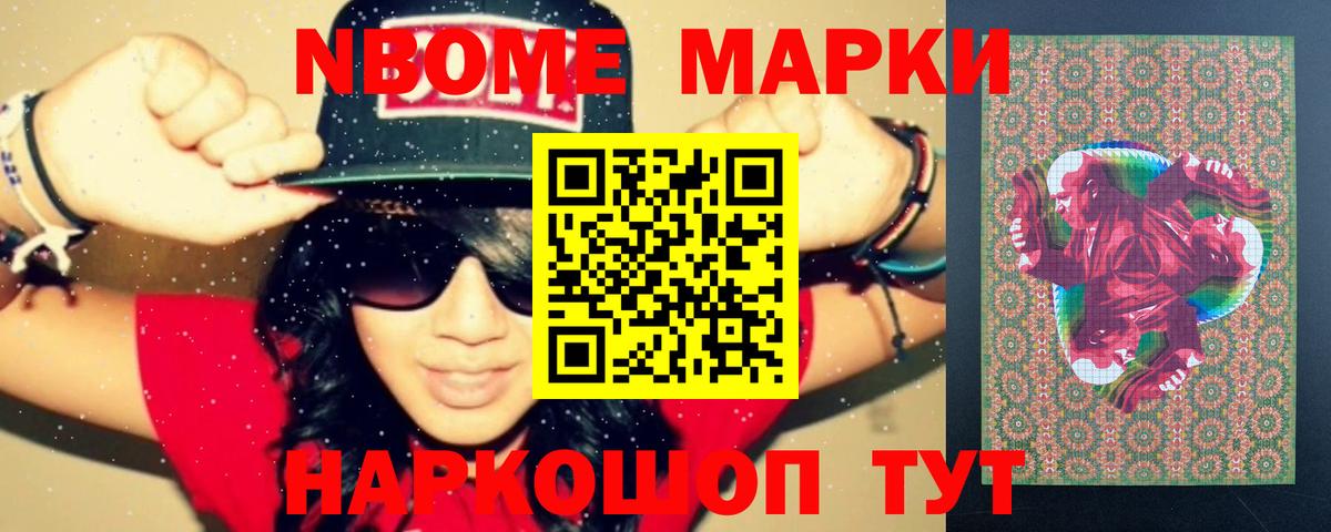 Лсд 25 экстази ecstasy Гусев