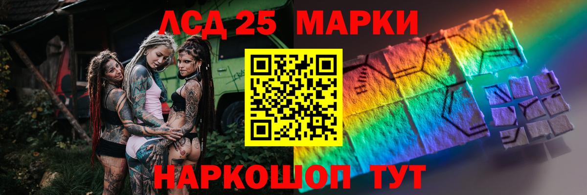 Гусев  LSD-25 экстази кислота  Вход с VPN 