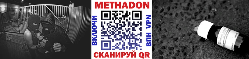 Метадон белоснежный  Гусев 