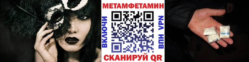 Метамфетамин витя  Гусев 