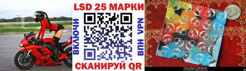 ОМГ ОМГ ТОР  Гусев  Марки 25I-NBOMe 1500мкг  купить наркоту 