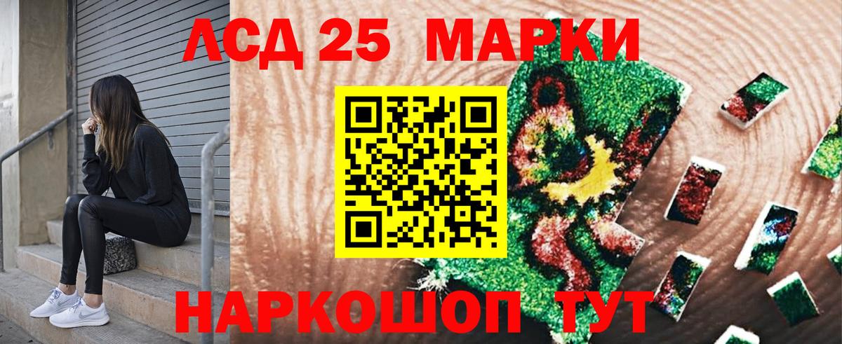 Марки N-bome 1500мкг  Вход с VPN  Гусев  Марки N-bome 1500мкг 