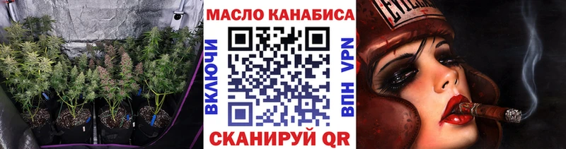 Дистиллят ТГК THC oil  Гусев 