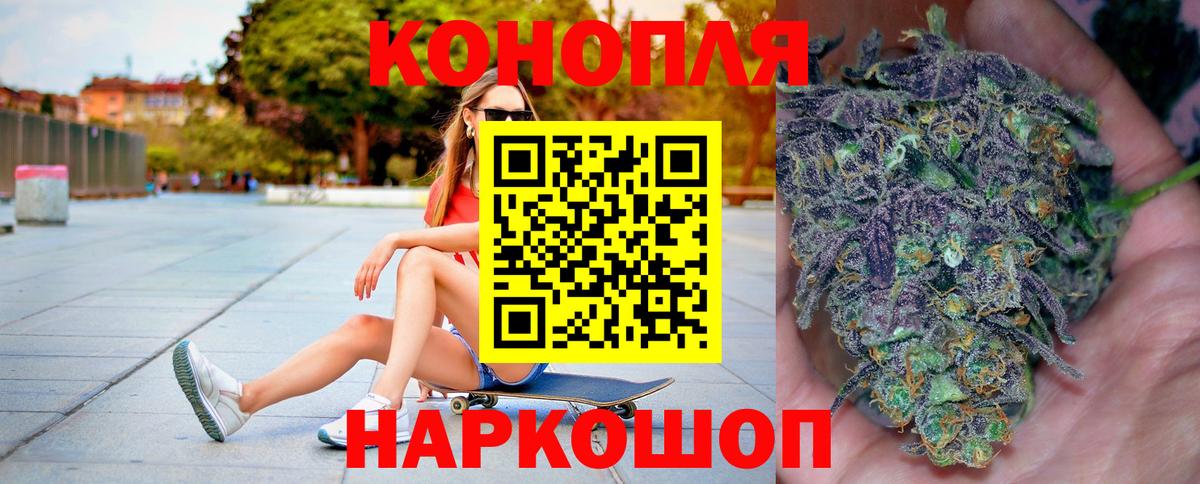 Бошки марихуана SATIVA & INDICA  Бошки марихуана семена  Бошки Шишки гибрид  Гусев  Вход с VPN 